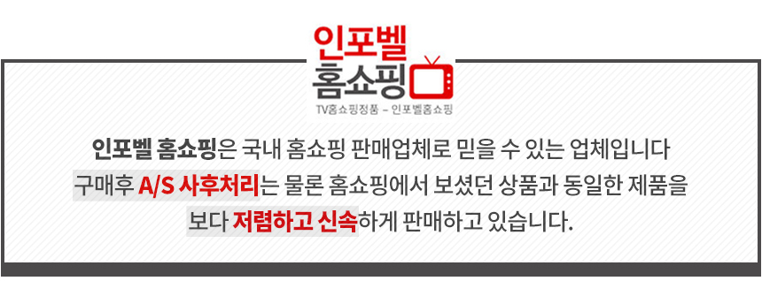 [목에착] 핫 넥히터 넥밴드 넥워머 온열기 목난로 핫팩 상세이미지